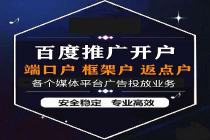 深度解析：百度竞价包年推广的五大成功案例