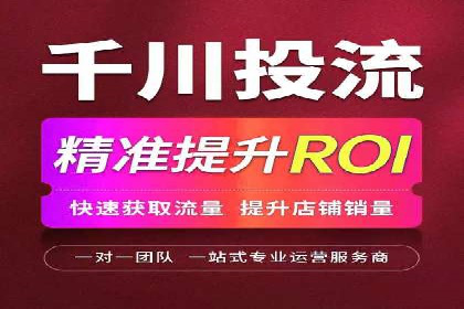 百度竞价推广公司案例：医疗行业精准营销